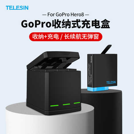 Gopro充电器推荐 Gopro充电器神器 Gopro充电器哪里买 配件 淘宝海外