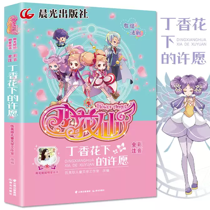 小丁香 新人首单优惠推荐 21年3月 淘宝海外