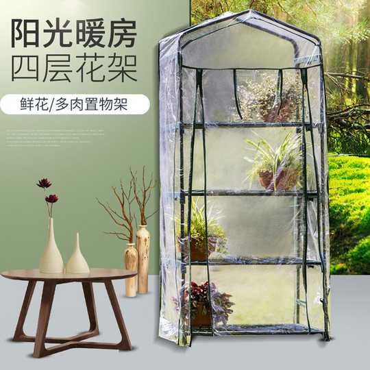 21 室内花棚人气热卖榜推荐 淘宝海外