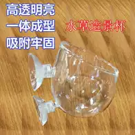 鱼缸水草固定器怎么用 鱼缸水草固定器功用 鱼缸水草固定器用途 效果 淘宝海外