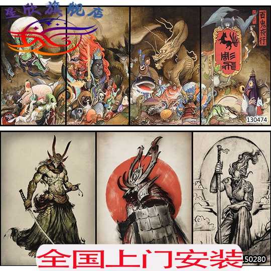 百鬼夜行图 新人首单优惠推荐 2021年3月 淘宝海外