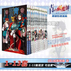 银魂漫画书 新人首单立减十元 21年10月 淘宝海外