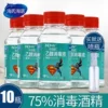 Товары от 欧索姆医疗器械专营店