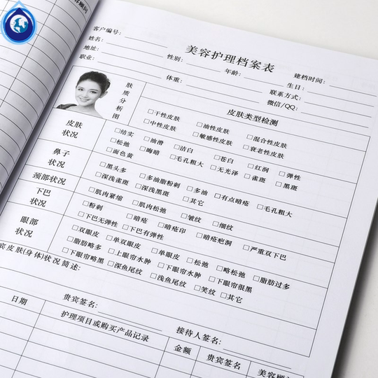 高端美容院会员登记本 新人首单优惠推荐 淘宝海外 高端美容院会员登记本 新人首单优惠推荐 淘宝海外