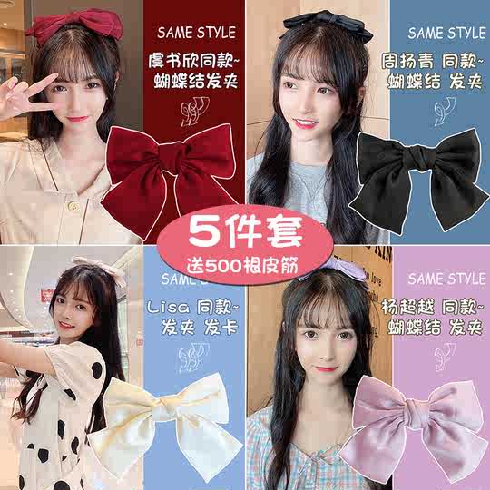 女童红色大蝴蝶结发夹 新人首单优惠推荐 21年3月 淘宝海外