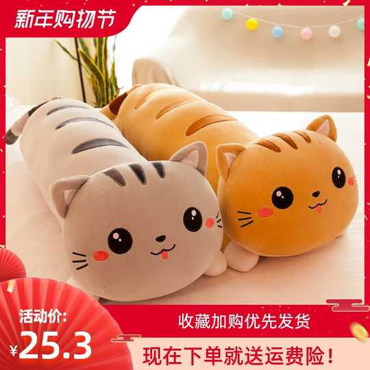21 毛绒玩具躺枕人气热卖榜推荐 淘宝海外