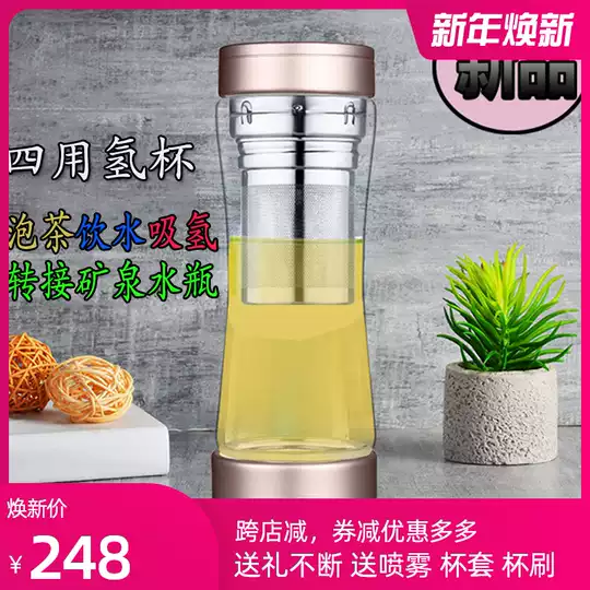 21 富氢水负氢水水素水人气热卖榜推荐 淘宝海外