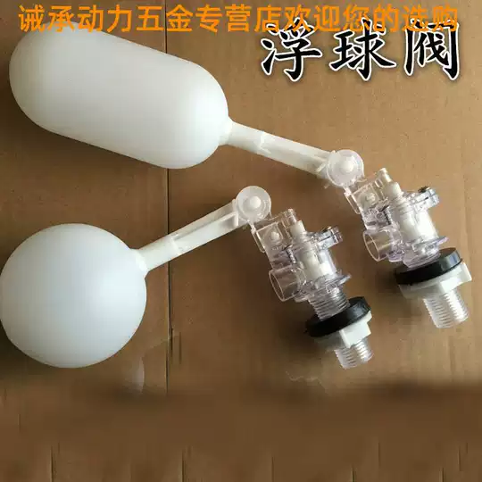 断水阀使用 断水阀教学 断水阀使用方法 工具 淘宝海外