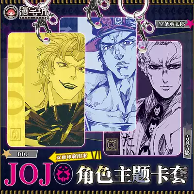 Jojo现货新品 Jojo现货价格 Jojo现货包邮 品牌 淘宝海外 Jojo现货新品 Jojo现货价格 Jojo现货包邮 品牌 淘宝海外