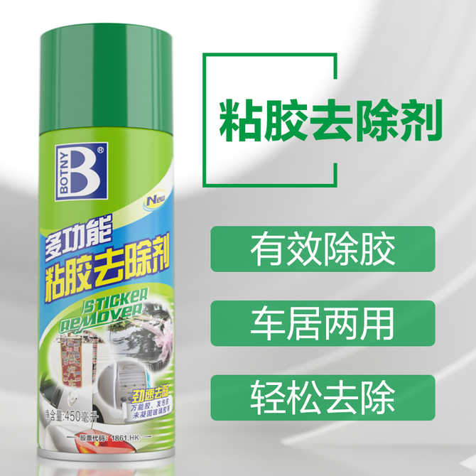 粘胶壁纸墙纸 新人首单优惠推荐 21年4月 淘宝海外