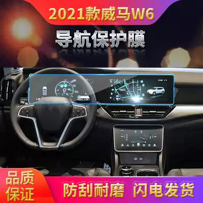 汽车内装贴膜膜 新人首单优惠推荐 21年6月 淘宝海外