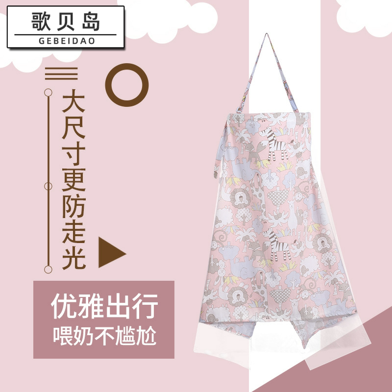 授乳新品 授乳价格 授乳包邮 品牌 淘宝海外