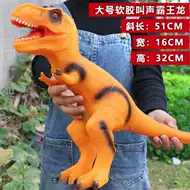 恐龙模型棘龙有哪些 恐龙模型棘龙图片 恐龙模型棘龙种类 卡通 淘宝海外