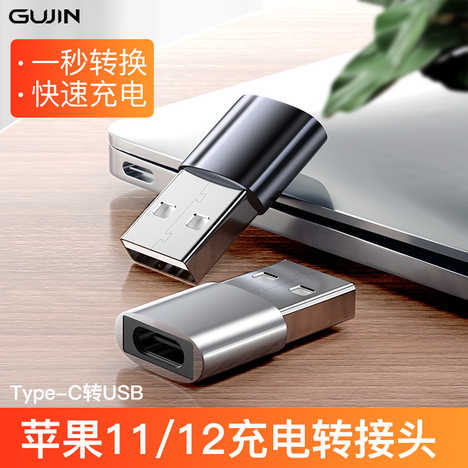 车充电iphone 新人首单优惠推荐 淘宝海外