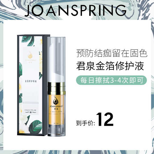 眉毛美容液推荐 眉毛美容液价格 眉毛美容液怎么用 好用吗 淘宝海外