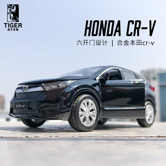 东风本田汽车模型 新人首单优惠推荐 21年4月 淘宝海外