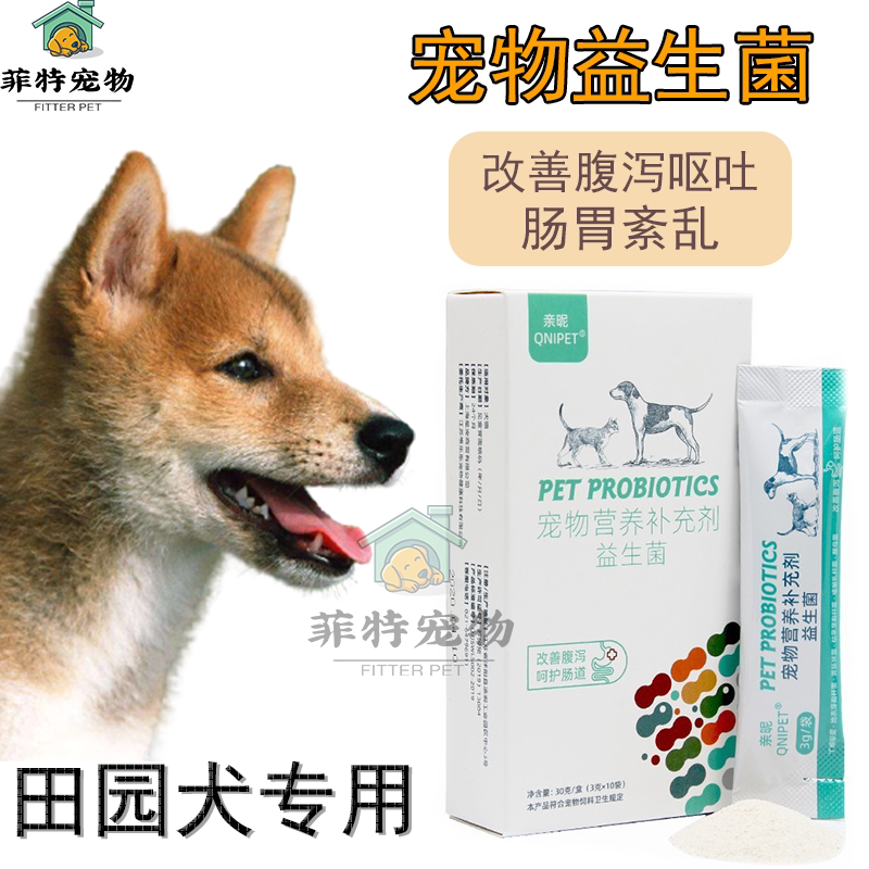 狗狗食欲不振 新人首单优惠推荐 淘宝海外