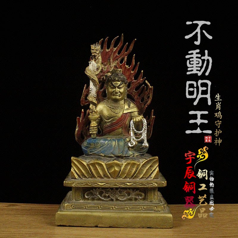 不动明王神像 新人首单优惠推荐 21年6月 淘宝海外