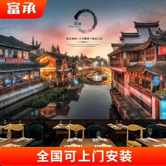 墙背景夜景 新人首单优惠推荐 淘宝海外 墙背景夜景 新人首单优惠推荐 淘宝海外