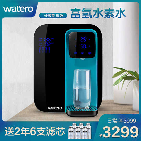 富氢水水素水 新人首单优惠推荐 21年3月 淘宝海外