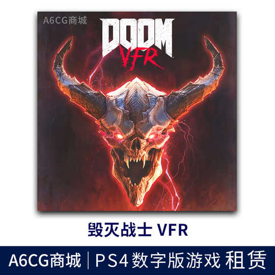 Doom4下载 Doom4攻略 Doom4评价 双人 淘宝海外