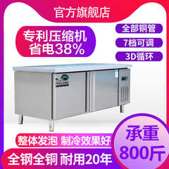 奶茶店工作台冷柜 新人首单立减十元 21年9月 淘宝海外