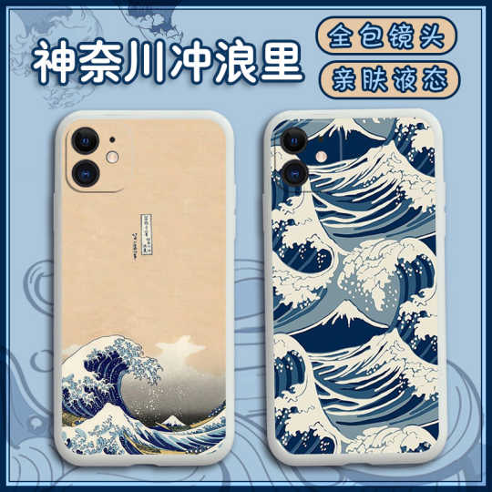 21 日式海浪人气热卖榜推荐 淘宝海外 21 日式海浪人气热卖榜推荐 淘宝海外