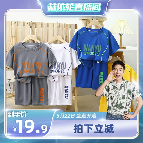 Баскетбольная форма, летний быстросохнущий комплект для тренировок, коллекция 2023