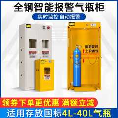 氢气钢瓶种类 氢气钢瓶介绍 氢气钢瓶构造 设计 淘宝海外