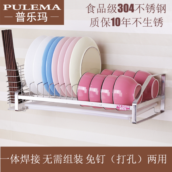 碗筷沥水架单层 新人首单优惠推荐 21年6月 淘宝海外