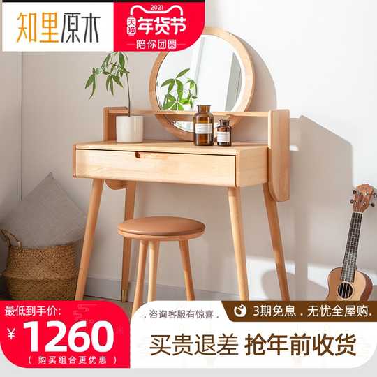 欧风化妆台收纳 欧风化妆台设计 欧风化妆台摆设 高度 淘宝海外