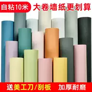 森系壁纸下载 森系壁纸设计 森系壁纸制作 素材 淘宝海外