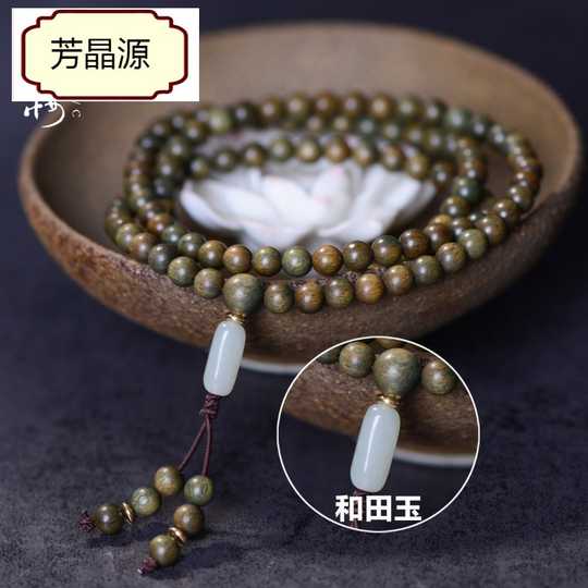 21 和田木手链人气热卖榜推荐 淘宝海外