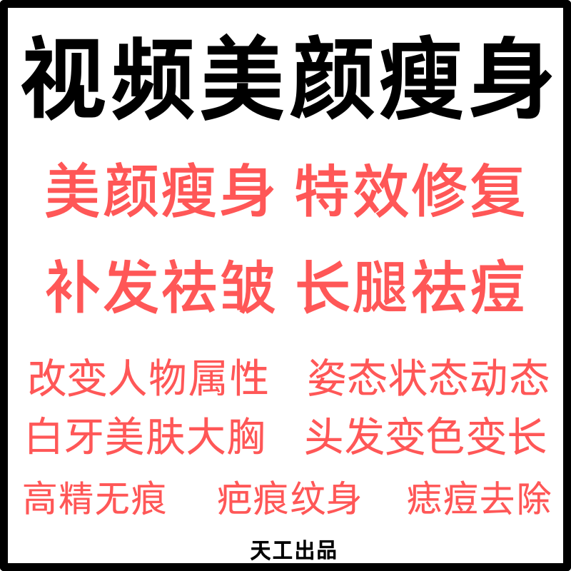 纹身视频下载 纹身视频设计 纹身视频制作 素材 淘宝海外