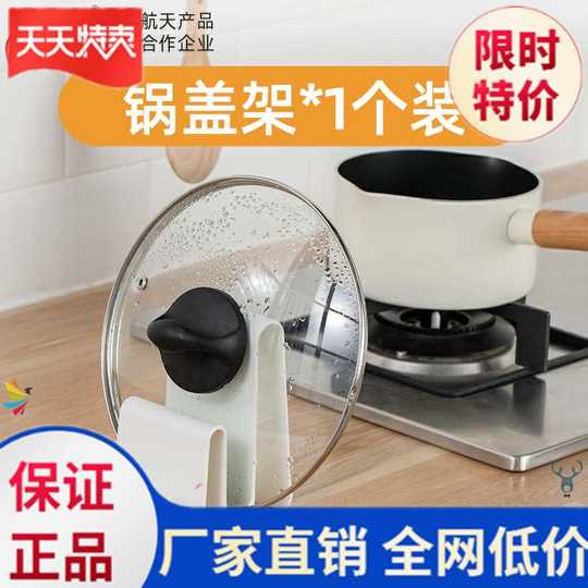 放锅盖的架子子diy 放锅盖的架子子成分 放锅盖的架子子等级 设计 淘宝海外