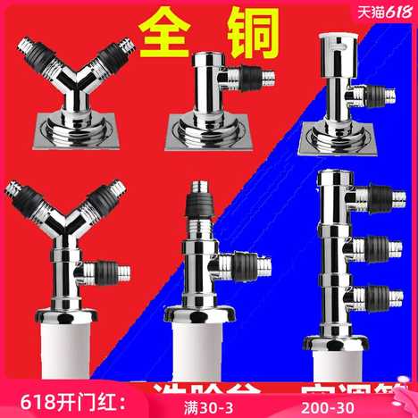 洗衣机防溢水管 新人首单优惠推荐 21年6月 淘宝海外