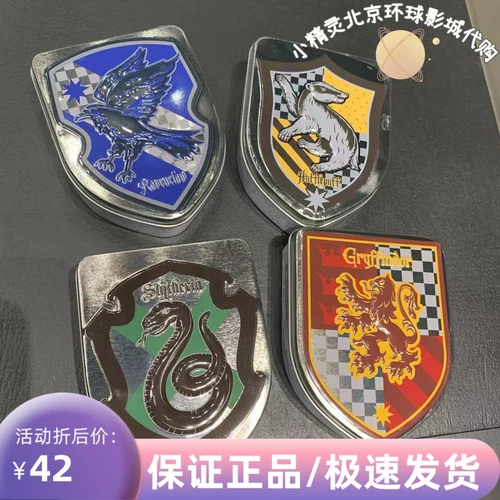 Пекин универсальные студии приобретает Гарри Порт -Хогвартс Гранд -Алледж Колледж Кенди Кэнд Коробка Железная коробка хранение