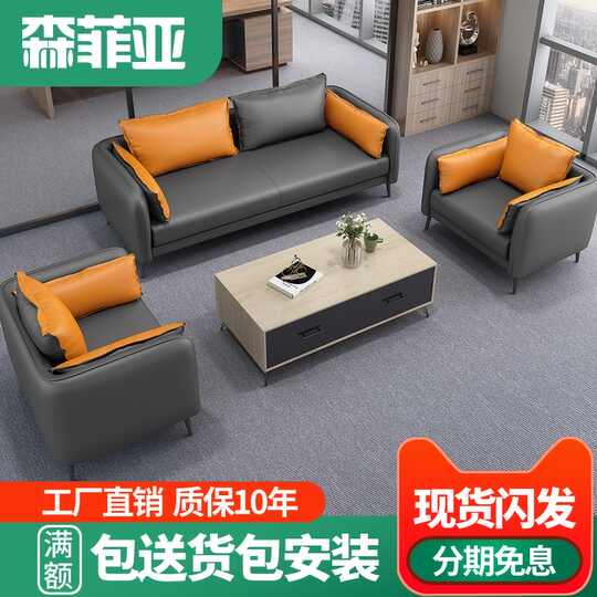 沙发茶几组双十一性价比高品牌选购推荐 淘宝海外