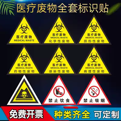 三角标签设计 三角标签下载 三角标签流程 图片 淘宝海外 三角标签设计 三角标签下载 三角标签流程 图片 淘宝海外