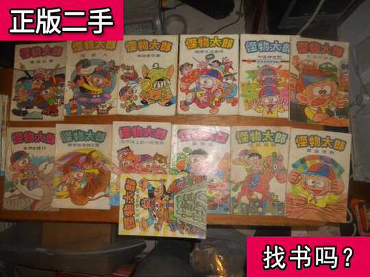 藤子不二雄 新人首单优惠推荐 21年3月 淘宝海外