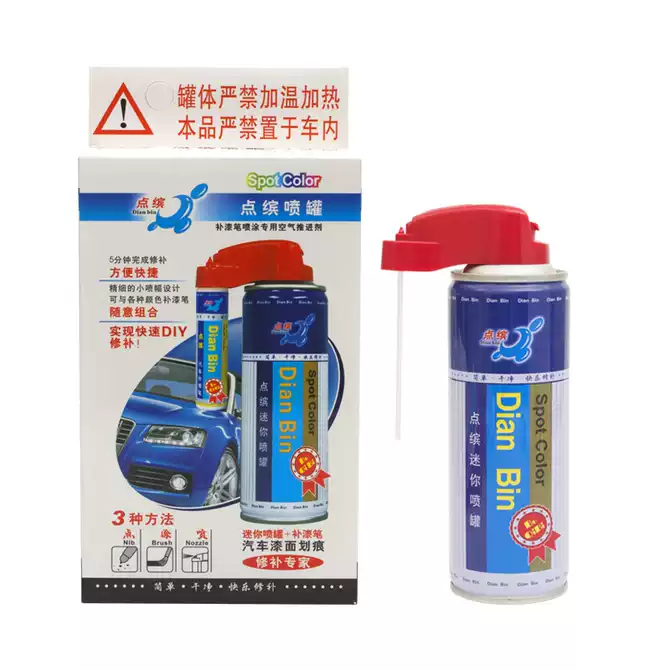 汽车补土补漆套装 新人首单优惠推荐 21年3月 淘宝海外
