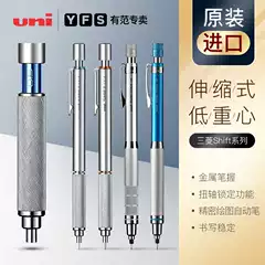 三菱2b铅笔-新人首单立减十元-2021年8月淘宝海外