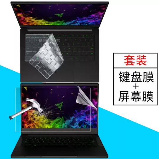 Razer笔记本新品 Razer笔记本价格 Razer笔记本包邮 品牌 淘宝海外