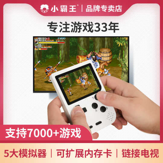 掌机手柄价格 掌机手柄香港 掌机手柄改造 价钱 淘宝海外