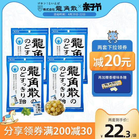 薄荷味果冻 新人首单优惠推荐 21年4月 淘宝海外