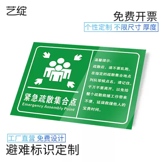 21 防水方向指示牌人气热卖榜推荐 淘宝海外