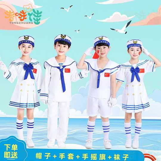 21 海军水手服女童人气热卖榜推荐 淘宝海外