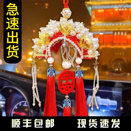 手工钩针编织diy凤冠状元帽 新人首单优惠推荐 21年3月 淘宝海外