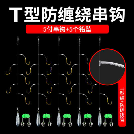 筏钓串钩大小 筏钓串钩店 筏钓串钩照片 意思 淘宝海外