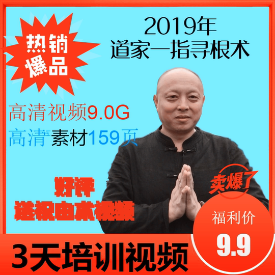 21 弓术人气热卖榜推荐 淘宝海外 21 弓术人气热卖榜推荐 淘宝海外